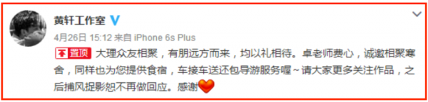 “圈中大姐大”和小鮮肉的瓜