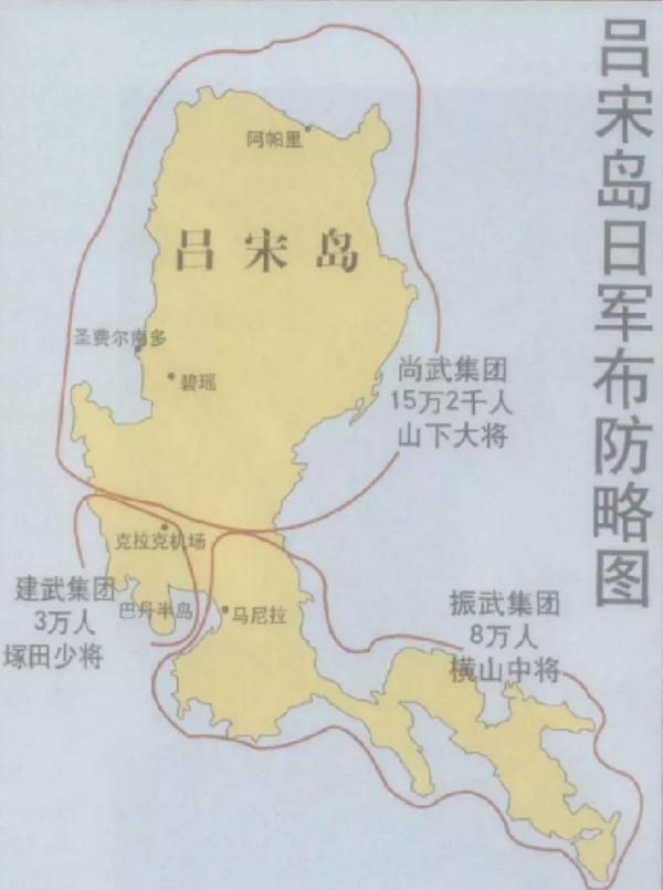 呂宋島戰役：日本在太平洋戰爭中的最大敗仗，21萬日軍死亡