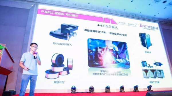 中石化入股高科技公司 佈局高階智慧製造特種機器人領域