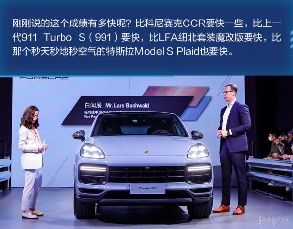 跑完紐北只需要7分半!保時捷又迎來了一臺SUV新圈速王 跑完紐北只需要7分半!保時捷又迎來了一臺SUV新圈速王