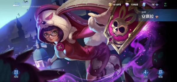 王者榮耀 四級後超爆發法師有三位，來看看有沒有你的本命英雄