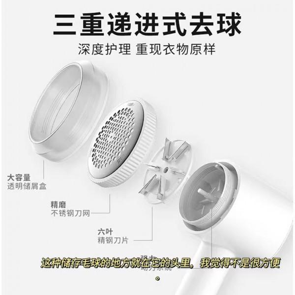 冬天衣服這麼貴,必須有它放衣櫃!精美毛球修剪器瞭解一下 冬天衣服這麼貴,必須有它放衣櫃!精美毛球修剪器瞭解一下