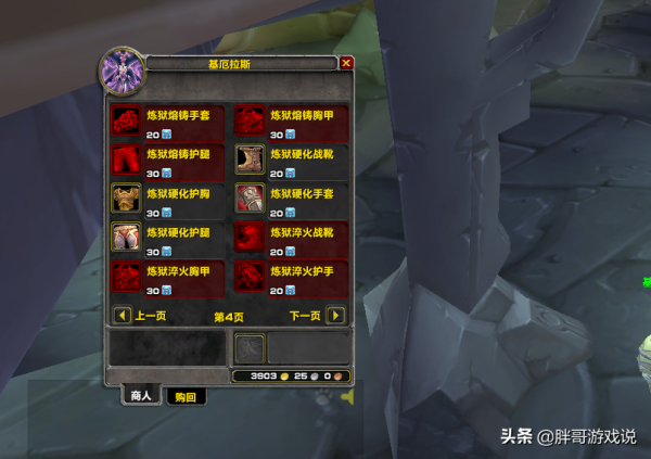 魔獸TBC：P3階段開放在即，除了T6開門任務，這些事情也要提前做