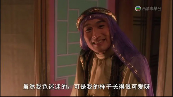 1983年，梁家輝在故宮留下了一輛腳踏車，38年過去車子還在