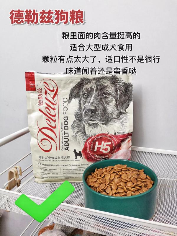 狗糧選擇千萬要謹慎，一但選到毒糧後悔莫及