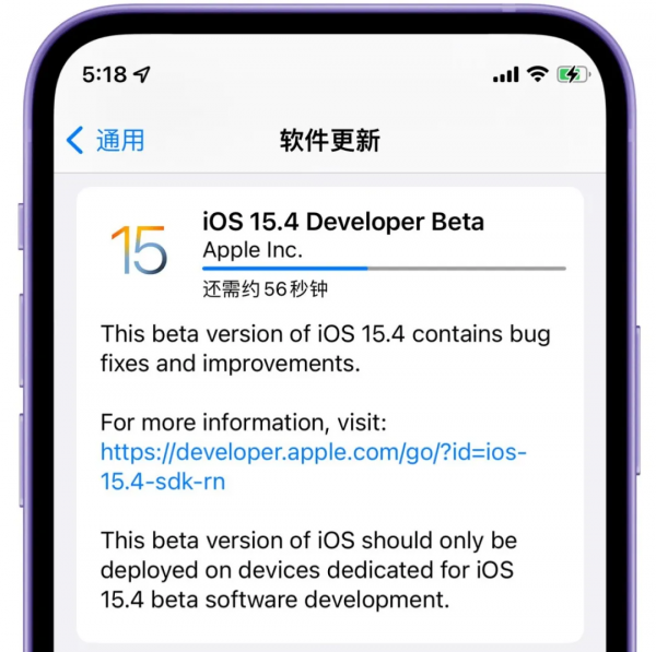蘋果新年大更新：戴口罩終於能解鎖iPhone了