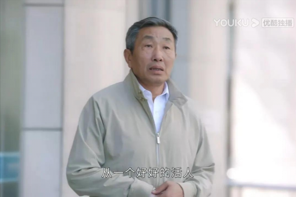 老林的幸福生活:5個黃金配角,閻維文氣場足,李誠儒很溫暖 老林的幸福生活:5個黃金配角,閻維文氣場足,李誠儒很溫暖