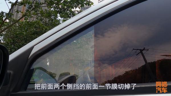 買了新車不要急著貼膜,先聽喵哥一句勸,到時候你會感謝我 買了新車不要急著貼膜,先聽喵哥一句勸,到時候你會感謝我