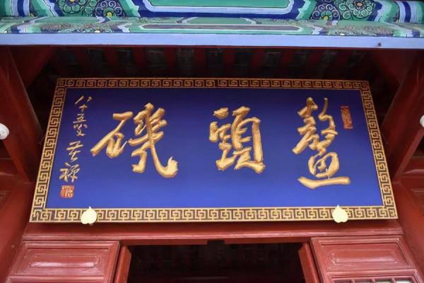 山東有個地方“繁華壓兩京，富庶甲齊郡”，運河傳奇造就百年繁盛