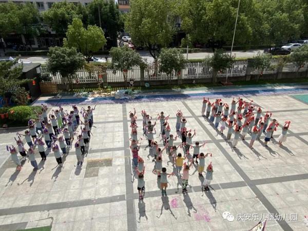 禮讚祖國——諾亞舟慶安樂兒堡幼兒園迎國慶全園大型藝術節活動