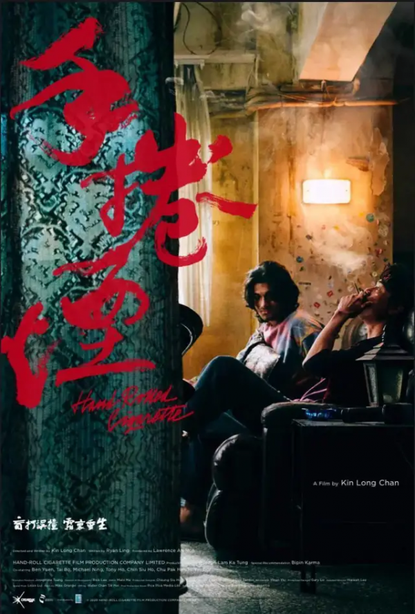 不愧是林家棟，一出手就又是猛片，這才是久違的港片佳作