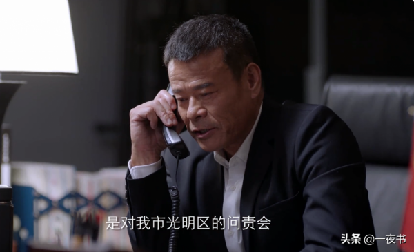 《人民的名義》《突圍》有聯絡?呂德光是李達康,李學習是易學習 《人民的名義》《突圍》有聯絡?呂德光是李達康,李學習是易學習