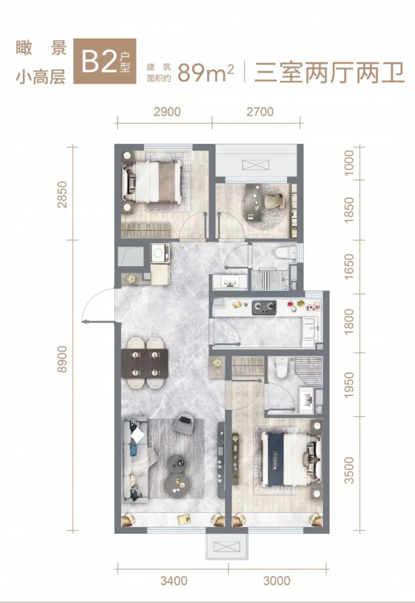 步行700米地鐵通勤！低首付純商品新房均價5W+!剛需抓緊看