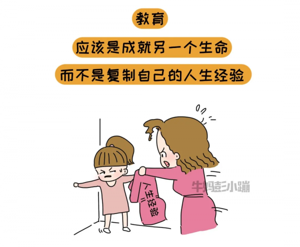 什麼才是父母給孩子最好的教育?這14張圖直擊靈魂 什麼才是父母給孩子最好的教育?這14張圖直擊靈魂