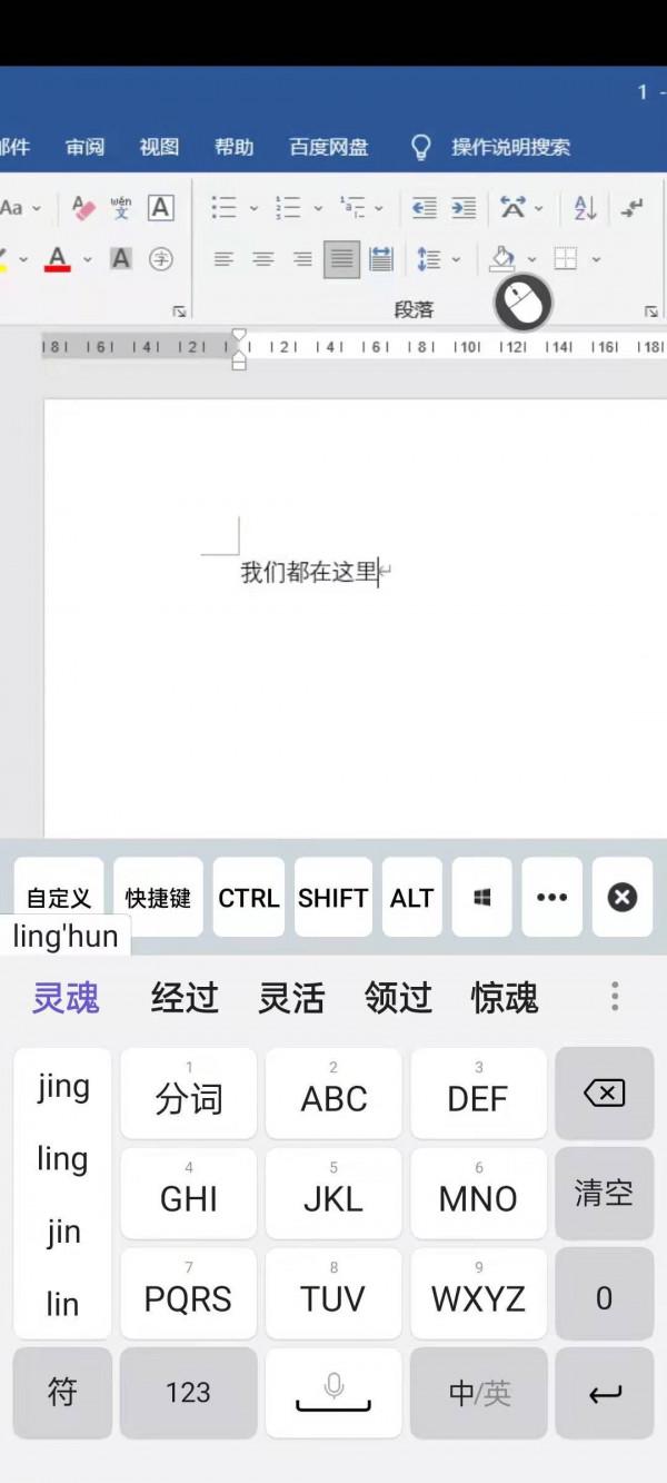 一個插座玩轉多個功能，遠端控制、遠端檔案取回、功率計量，超值
