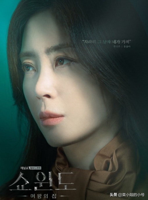 2021年末值得期待的9部韓劇:一部女主因演技差下車,一部雙男主 2021年末值得期待的9部韓劇:一部女主因演技差下車,一部雙男主