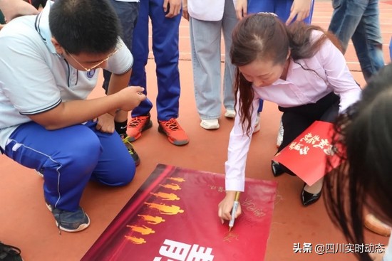 石室雙楠舉行2019級初三啟動儀式 吹響中考“集結號”