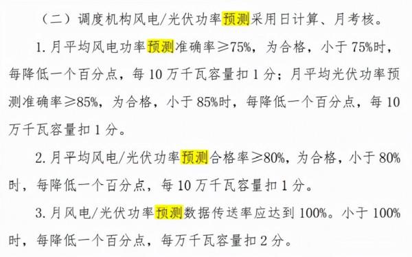 怎麼給新能源拉一張新電網？