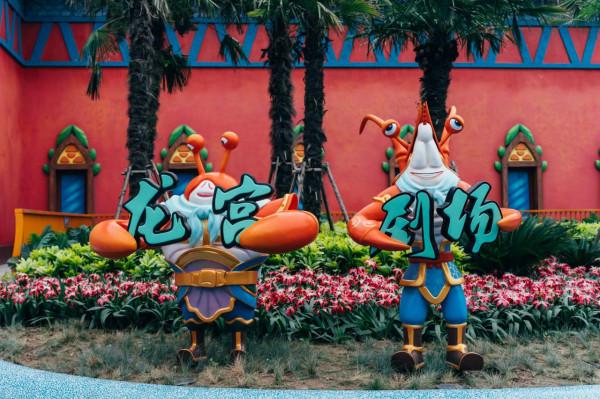 首箇中國人自己的主題樂園,原來吳承恩的家鄉真的有西遊記 首箇中國人自己的主題樂園,原來吳承恩的家鄉真的有西遊記