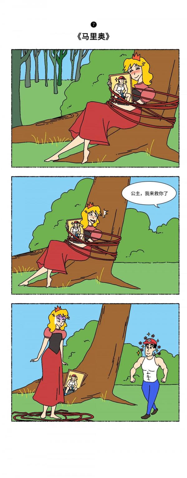 我瞎了，成人動漫的尺度都這樣了？