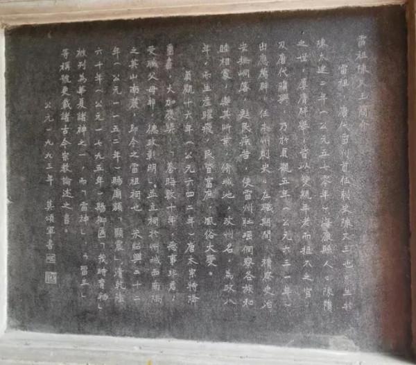 雷州有座千年古祠，全國罕見的五代石人石狗