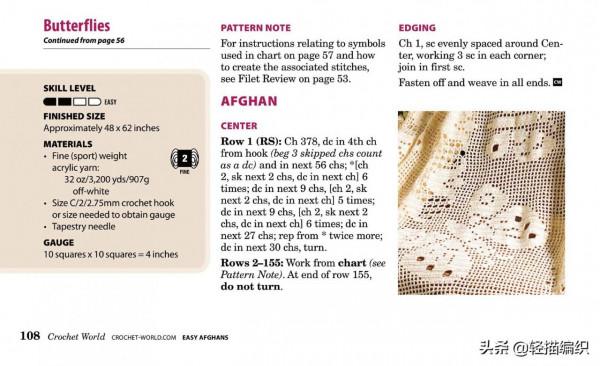 兩款米色蓋毯，花瓶和蝴蝶圖案，像雕刻一樣，高檔洋氣