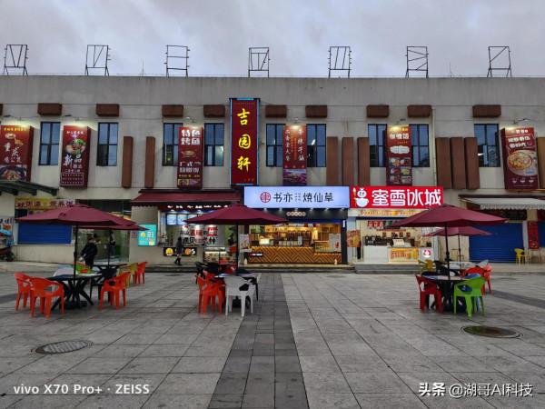 VIVO X70Pro+夜景拍照樣張賞析