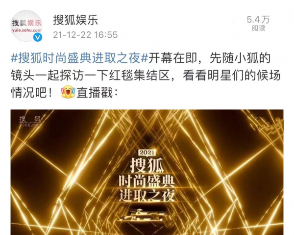 時尚盛典女星生圖：baby清冷，蔡少芬笑出法令紋，婁藝瀟發福明顯