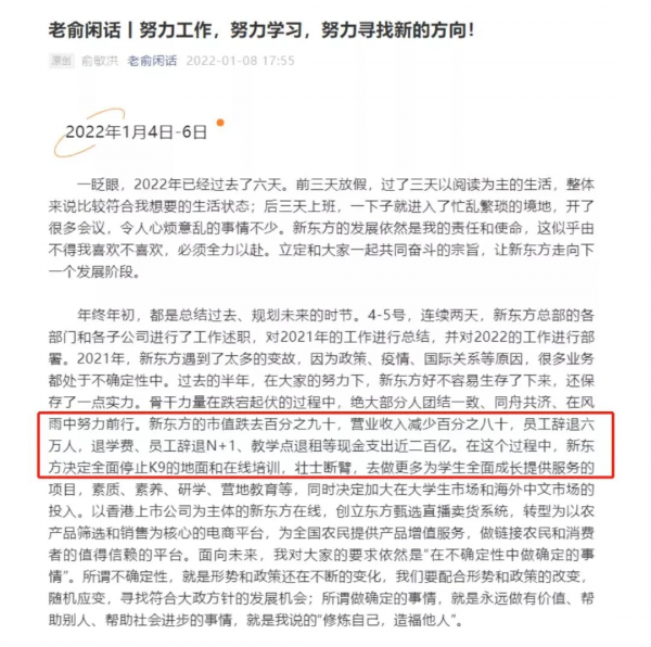 程式設計師今日頭條-2022.1.10