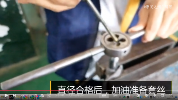 老鉗工告訴你的手工套絲技巧