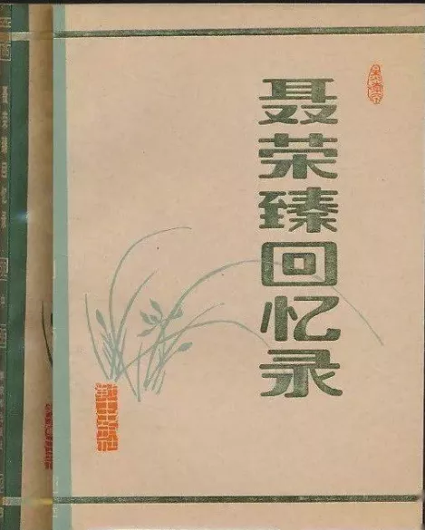 【黨史天天學】絕密使命!這條鮮為人知的“紅色交通線” 為何被稱作“蘇維埃的血脈”? 【黨史天天學】絕密使命!這條鮮為人知的“紅色交通線” 為何被稱作“蘇維埃的血脈”?
