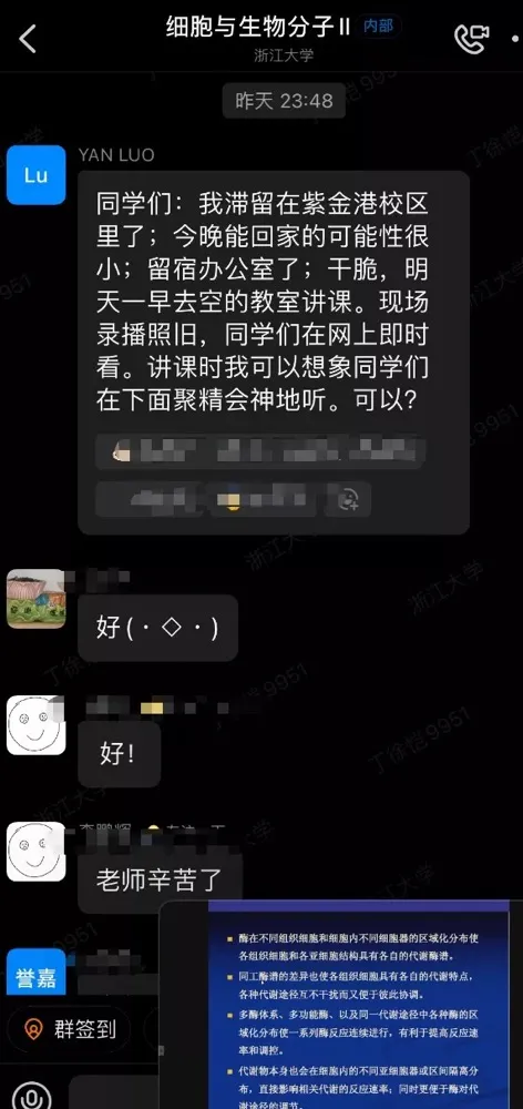 封校48小時，復旦浙大發生的那些事讓我明白：這才是名校最大福利