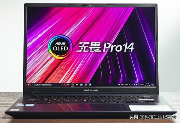 3款5千元全能本是否值得入手?全面簡析其配置,助你做出正確選擇 3款5千元全能本是否值得入手?全面簡析其配置,助你做出正確選擇