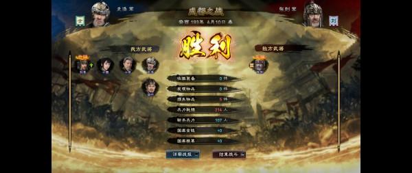 《三國群英傳8》遊戲推薦：老滷醬新鴨，舊瓶裝新酒