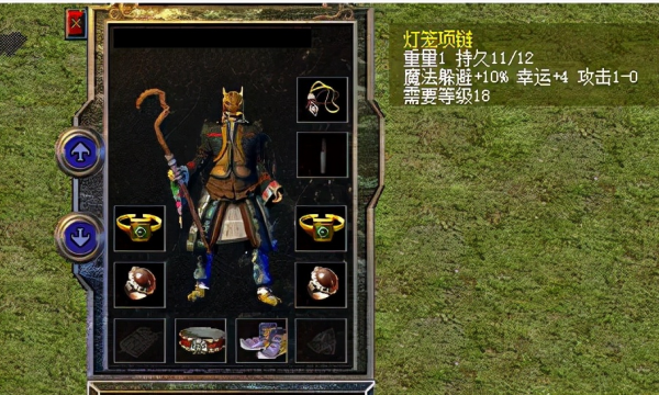 熱血傳奇：當年爆出這五件裝備任意一件也足矣