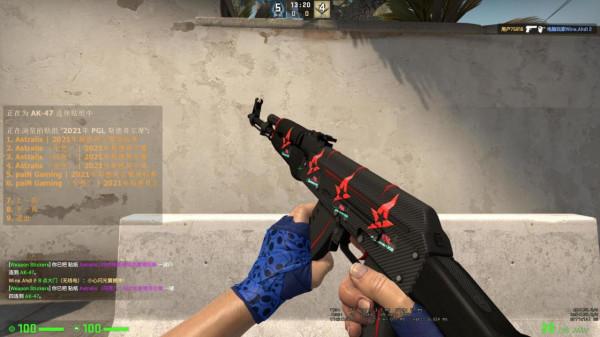 CSGO2021斯德哥爾摩印花搭配推薦 CSGO2021斯德哥爾摩印花搭配推薦