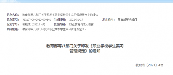 護理學生進電子廠？中職實習陷阱還要說多少次