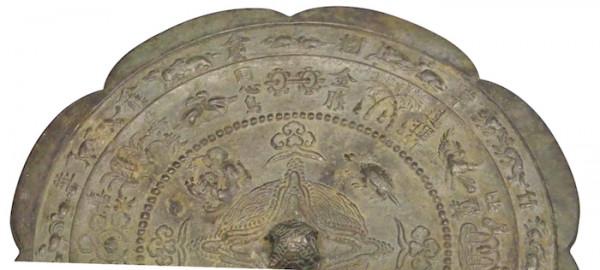 正倉院再考：唐人“臥讀”，不勞於手？