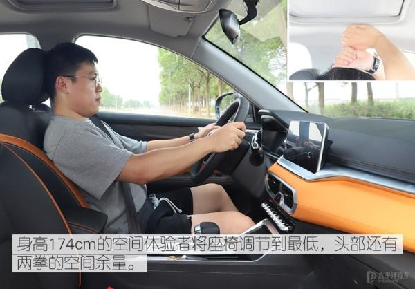 配置豐富的實力派 測試2021款凱翼炫界Pro