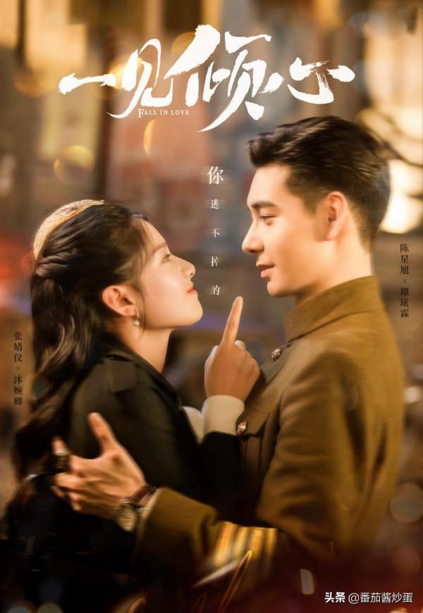 近期定檔的4部電視劇,楊冪新戲熱度高,於正劇服化道精良 近期定檔的4部電視劇,楊冪新戲熱度高,於正劇服化道精良