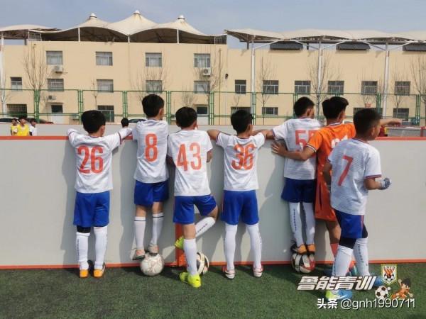 說一說魯能足校為什麼沒有給中國足球拔尖 說一說魯能足校為什麼沒有給中國足球拔尖