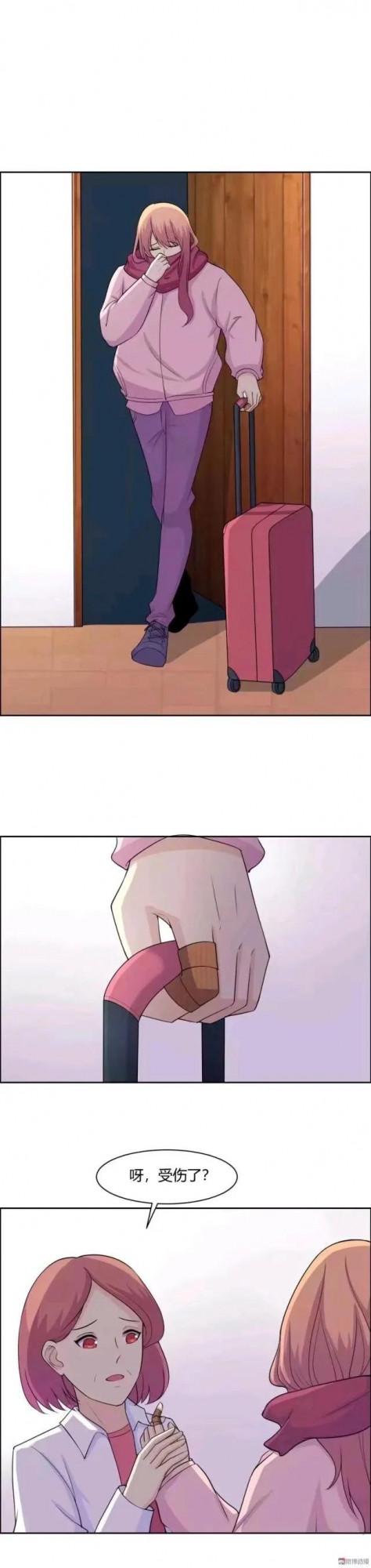 人性漫畫：《冬眠》被絕症蠶食生命的女孩