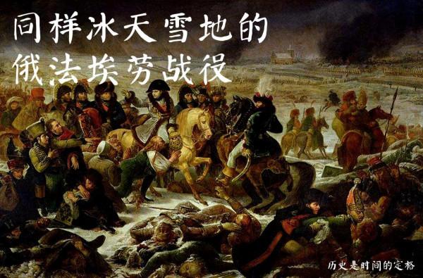 是莫斯科的嚴寒擊敗了拿破崙？那不過是英國人的謠言而已
