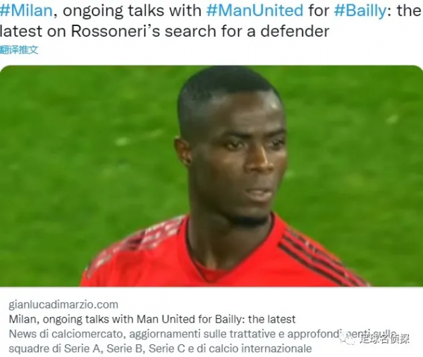 天空體育：曼城領先哈蘭德爭奪！米蘭正和曼聯談判租借拜利