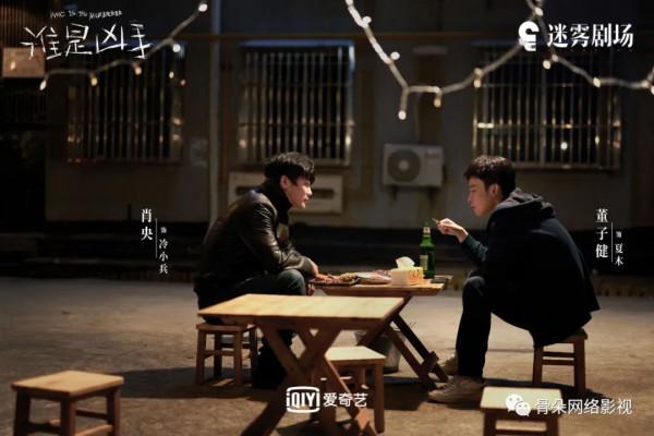 《誰是兇手》熱度突破8700後,迷霧劇場還能再做什麼? 《誰是兇手》熱度突破8700後,迷霧劇場還能再做什麼?