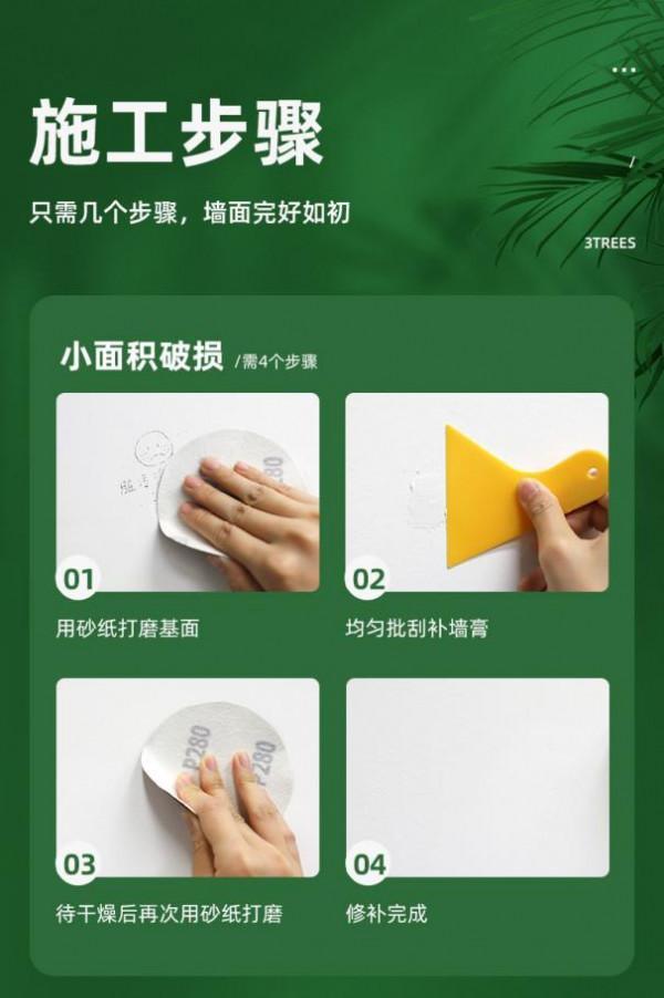 聰明人早就不在牆上打孔了!現在流行免釘膠,牢固不脫落 聰明人早就不在牆上打孔了!現在流行免釘膠,牢固不脫落