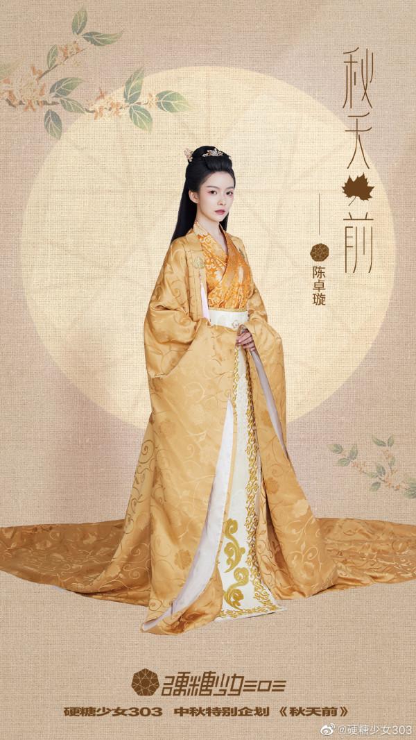 可惜河南衛視方砍掉硬糖少女303節目,全團六名本科生 可惜河南衛視方砍掉硬糖少女303節目,全團六名本科生