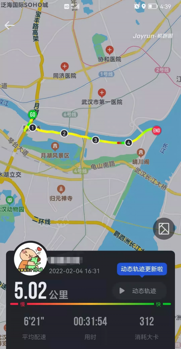 江邊慢跑5公里，假期結束，減肥繼續