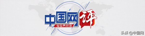 「中國網評」全球風投加碼中國，讓&OpenCurlyDoubleQuote;金融脫鉤&rdquo;淪為笑談