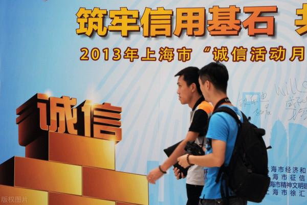 誠信教育——教育篇（4）